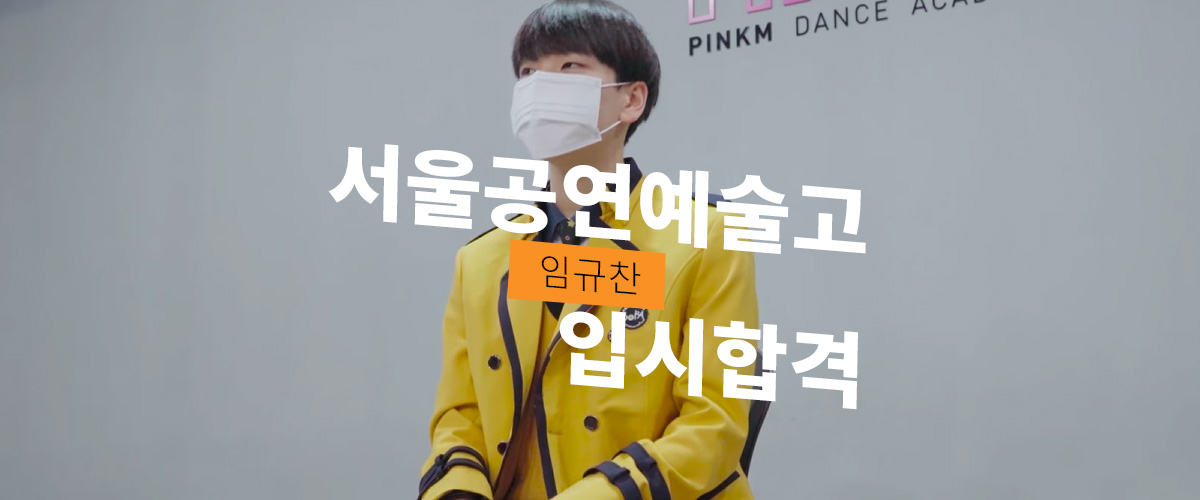 2023합격자